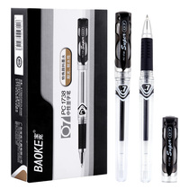 Baoke PC1738 gel pen signature pen 0 7mm business water pen calligraphy practice calligraphy pen bullet black red