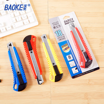 Baoke UK1411 utility knife paper cutter box opener wallpaper knife box cutter letter opener express knife stationery supplies