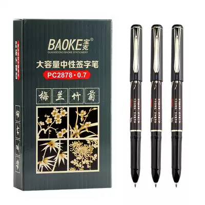 Baoke PC2878 large capacity gel pen Mei Lan bamboo chrysanthemum four gentlemen water-based pen 0 7mm signature pen 12 pcs