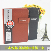 Treasure Business Leather Face Notebook Day Note Book with buckle notepad 36K Soft face can print LOGO