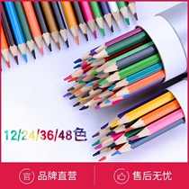 Baoke oily color pencil professional drawing hand-painted adult beginner 36 color 48 color 24 color oily color pencil