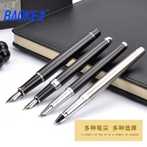 Baoke Pen Elbow Pen Pen Pen Pen Elbow Pen Pen Calligraphy Pen can be customized