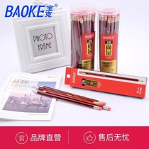 Baoke color pencil sketch art 2B painting HB triangle childrens pencil hand drawn hexagonal pencil with rubber head