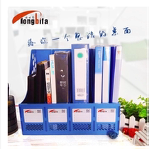 Pass-to-file box 948-four-link file rack durable four-grid bookshelf office data frame 4 gfiles bar