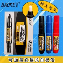 Baoke MP3903 Erasable large white board pen large font straight liquid type large capacity ink can be added