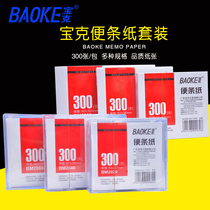 Puck transparent shell Paperone paper 300 sheets with box blank Paperone paper extraction type message paper white paper little benson