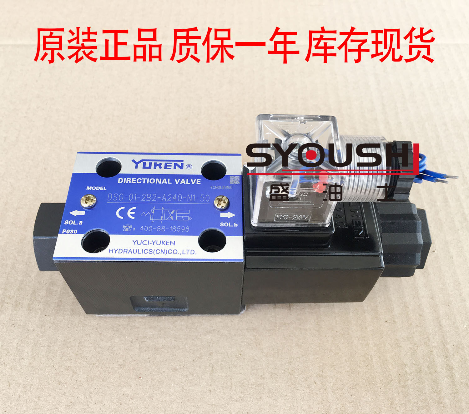 YUCKEN Yulin electromagnetic directional valve DSG-01-2B2-A240-N1-50 in stock spot direction valve
