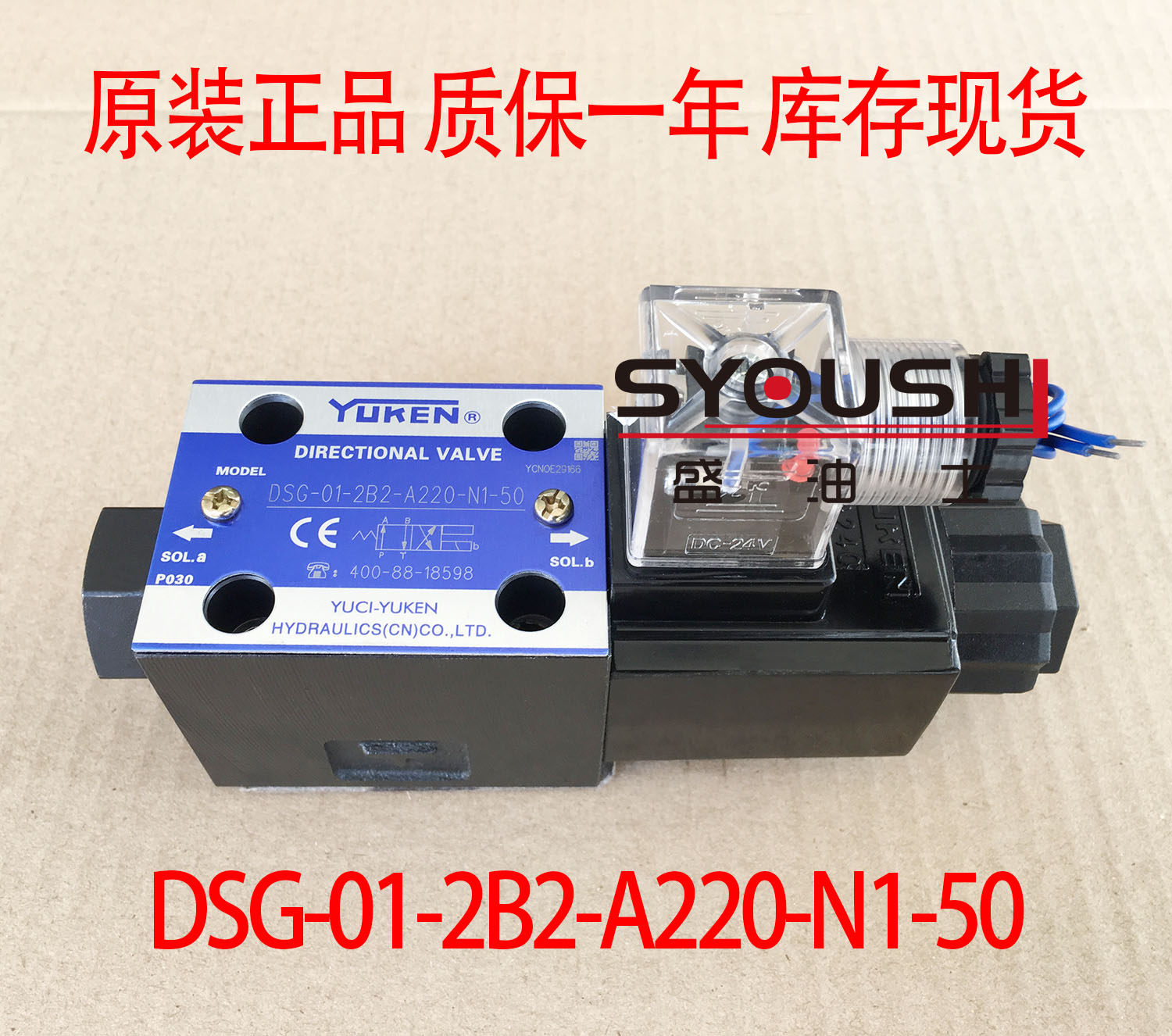YUCKEN Oil Research solenoid valve DSG-01-2B2-A220-N1-50DSG-01-2B2-A220-N1-50-L