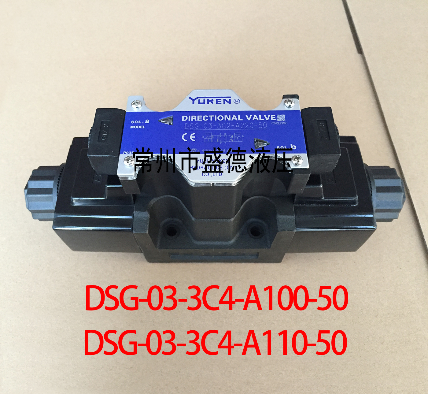 YUKEN YOUR EMON EMACH DSG-03-3C4-A100-50DSG-03-3C4-A110-50