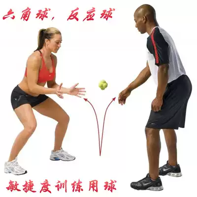 Hexagon ball reaction ball agile ball reaction ball ball training reaction speed ball