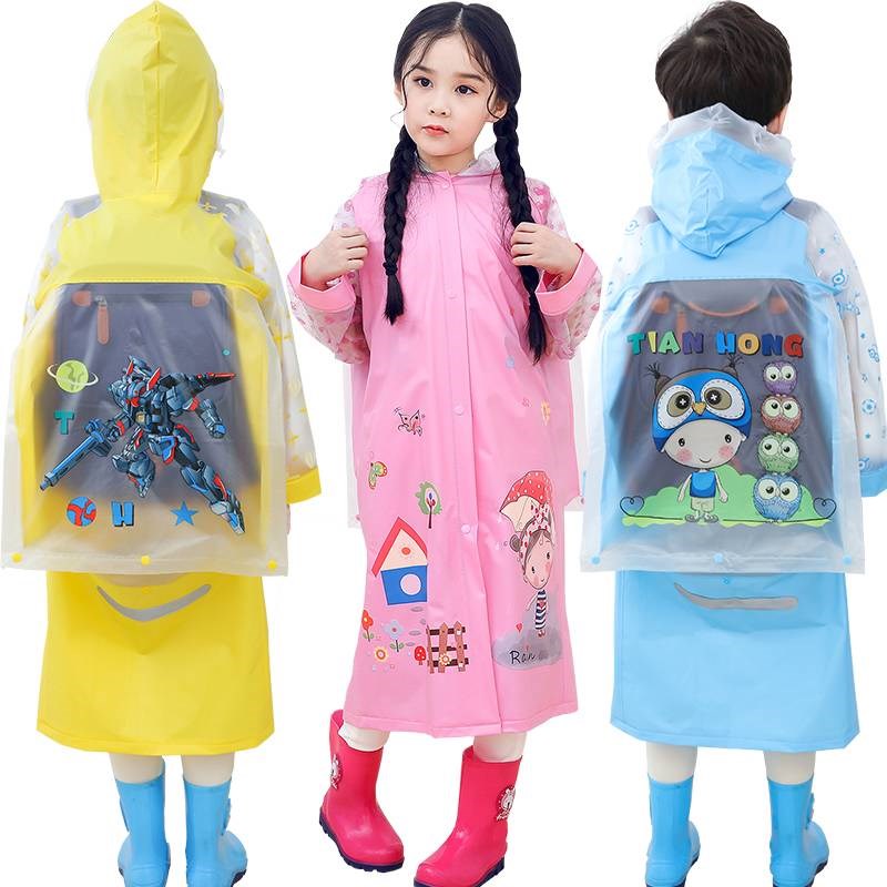 儿童雨衣男童女童大帽檐小学生幼儿园大童宝宝小孩加厚书包位雨披