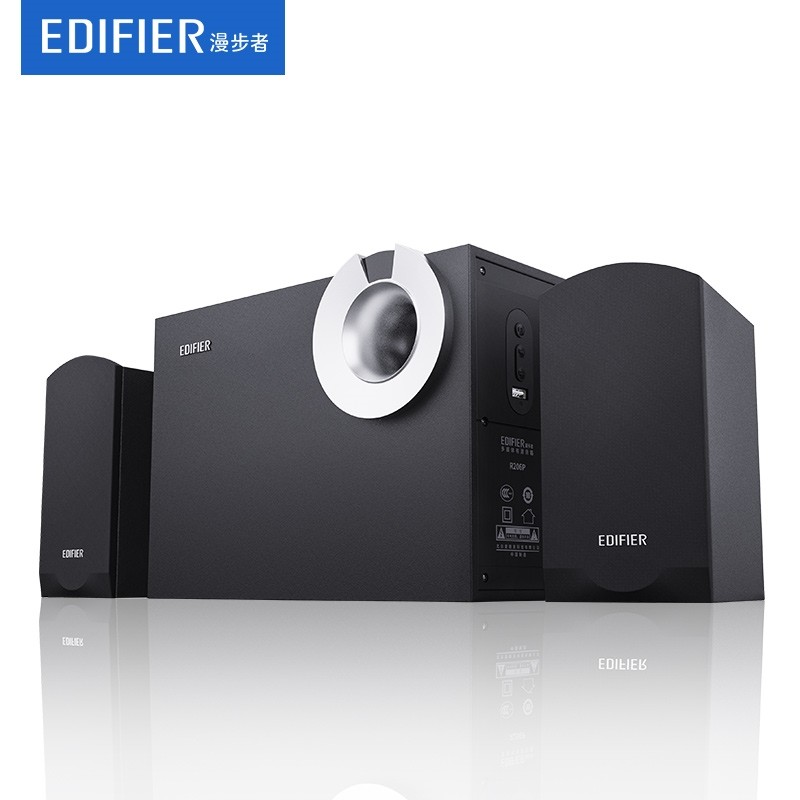EDIFIER/漫步者 R206BT台式电脑音箱蓝牙插U盘低音炮笔记本音响