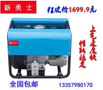 New warrior TWO-CYLINDER high-PRESSURE pumping machine electric air pump PUMPING pump 30MPA NON-titans deep sea global Xingye