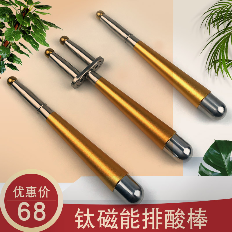 Magnetic meaning magnetic point dredging meridian massage stick shoulder and neck scraping acid discharge beauty stick lymphatic magnetic stick a fork mermaid stick