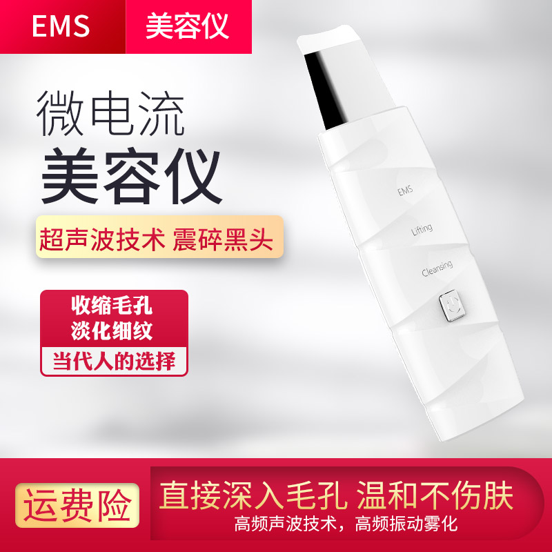 Ultrasonic shoveling machine cleaning pores to black head shoveling beauty instruments Home Facial Theware Compact to import pulling