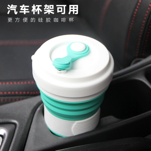 Силиконовая вместительная и большая портативная чайная чашка для путешествий, ополаскиватель для рта