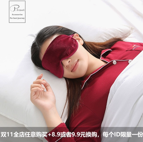 11.11 Все магазины покупают +8,8 или 9,9 юаня, чтобы заменить подарок на покупку (каждый идентификатор ограничен одним выстрелом)