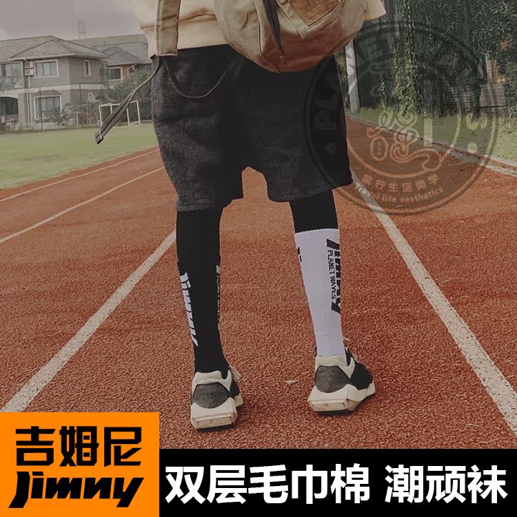 Pure cotton socks in socks in street towels in four seasons hundreds of trend single pieces cotton socks casual