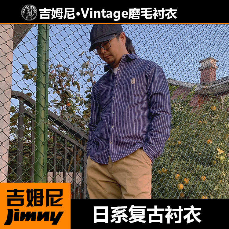 Jim Nikki Japanese retro-style high-sleeved cotton long sleeve grinding and winter casual leisure and coat menswear