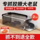 [亚克力单门笼2个装]