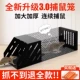 [2.0黑色单门连续捕鼠笼]