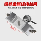 [新型捕鼠神器老鼠笼超强室内家用全自动扑捉器高效连续抓灭夹大鼠]