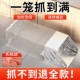 [加厚单门连续捕鼠笼]
