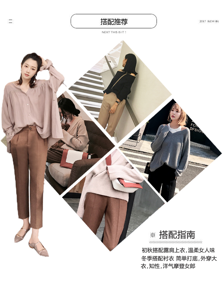 Quần len harem quần nữ mùa thu đông 2017 Phiên bản Hàn Quốc của quần lửng cạp cao hoang dã quần dài 9 điểm quần thuốc lá thông thường shop thoi trang