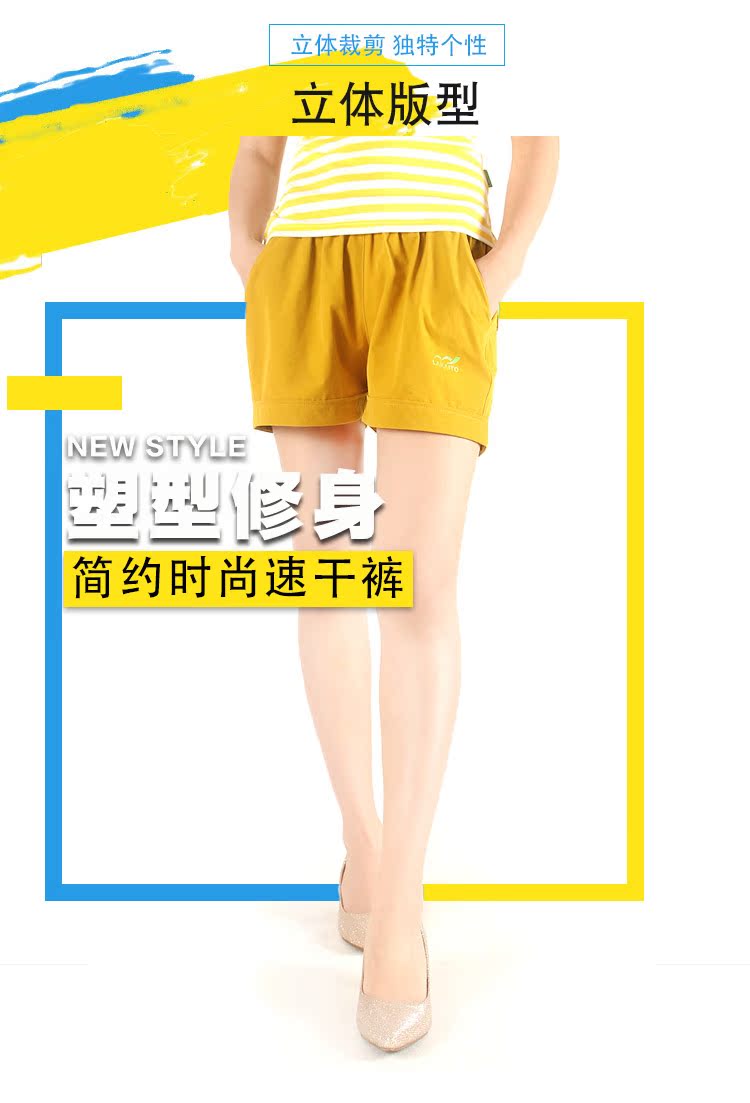 Quần áo ngoài trời mùa hè quần nhanh khô nữ phần mỏng co giãn thể thao quần short mỏng quần đi bộ đường dài LAKAITO Luo Kaitu áo gió lót lông