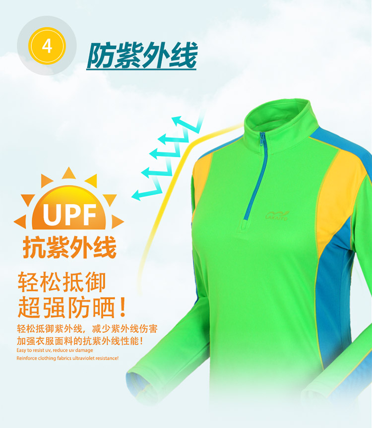 Quần áo ngoài trời LAKAITO Quần áo dài tay nữ nhanh khô quần áo nhanh chóng Áo thun đứng cổ áo đi bộ quần thể thao leo núi mỏng áo ba lỗ nam the thao