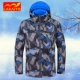 LAKAITO Luo Kaitu ngoài trời mùa thu và mùa đông ngụy trang vỏ mềm áo khoác nam chống nước leo núi phù hợp với bộ đồ trượt tuyết