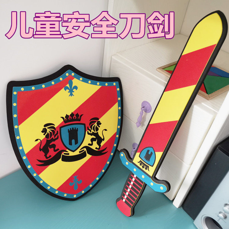 Children's toy knife sword safety against beating training Shield Game of the day Knights Foam Kindergarten School Unopened