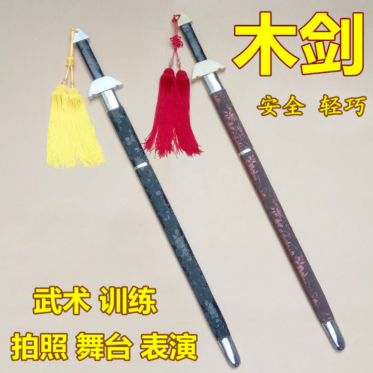 Wooden Sword Wood Knife School Martial Arts Training Adults Children and TV Performance Red Army Sword of the Red Army Sword Dao Han Fu Photo Unopened Blade