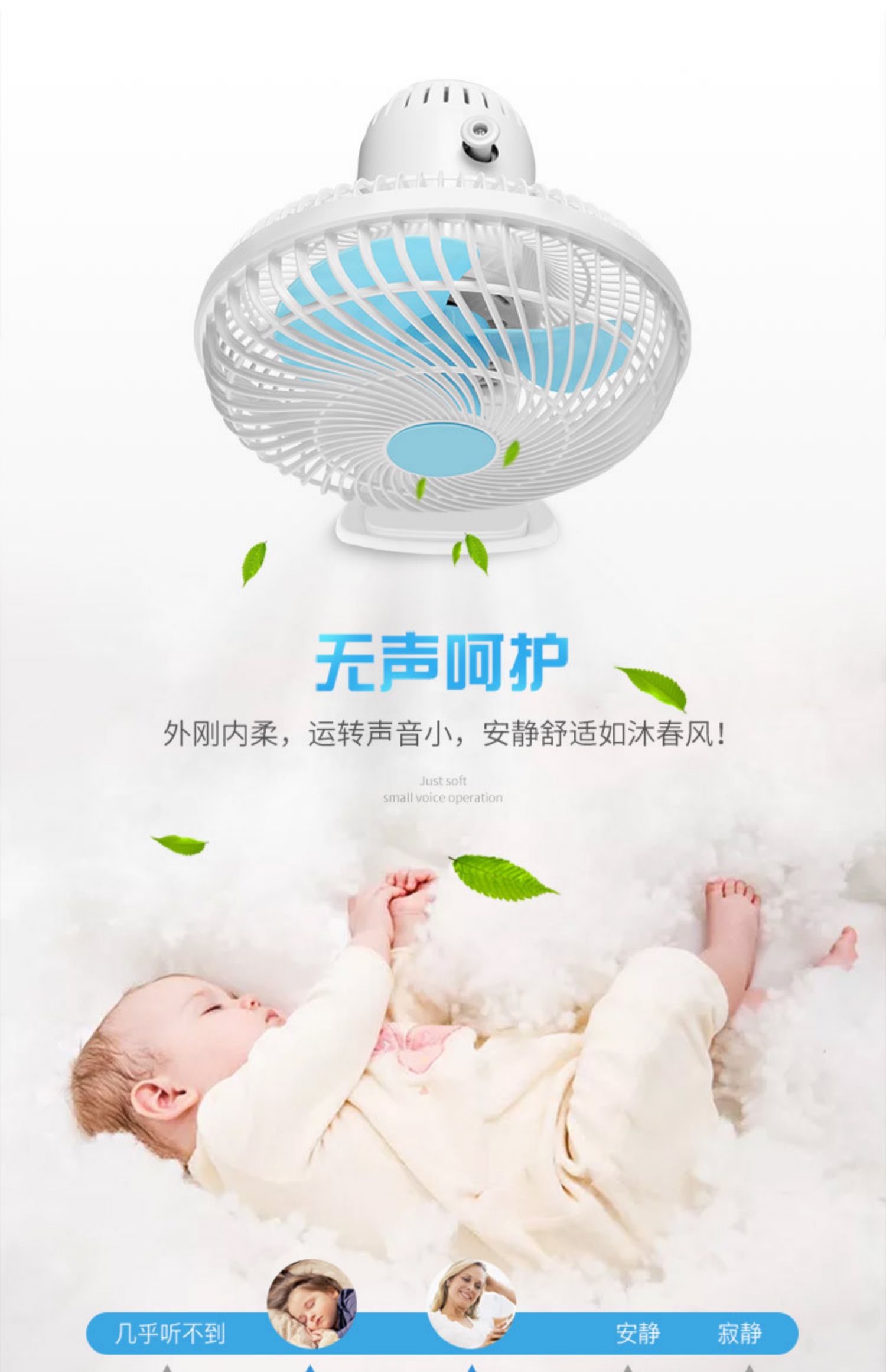 Clip fan giường câm sinh viên ký túc xá văn phòng quạt gió lớn lắc đầu bé giường clip nhỏ - Quạt điện máy quạt lạnh
