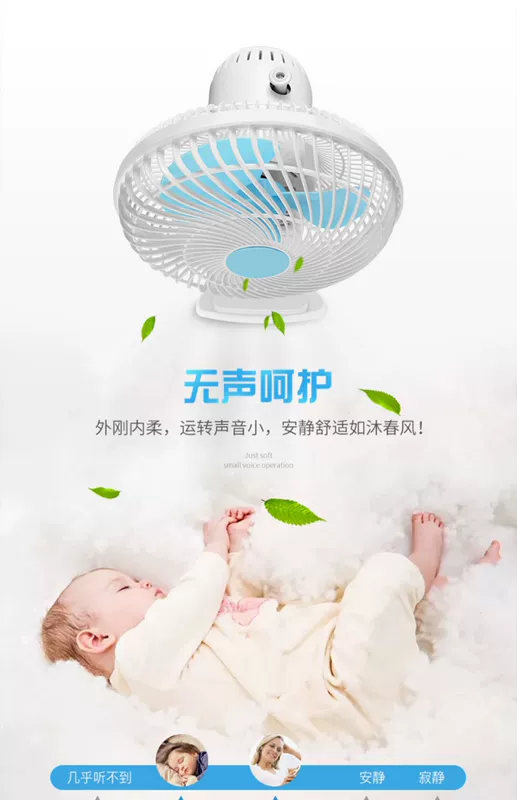 Clip fan giường câm sinh viên ký túc xá văn phòng quạt gió lớn lắc đầu bé giường clip nhỏ - Quạt điện