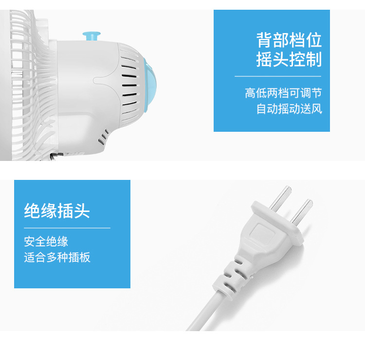 quạt máy nhỏ Clip fan giường câm sinh viên ký túc xá văn phòng quạt gió lớn lắc đầu bé giường clip nhỏ - Quạt điện quạt treo tường senko điện máy xanh