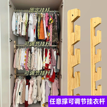 Beech wood can be used to support childrens wardrobe can be used to support movable clothes-hanging rods and can be adjusted with clothes-through clothes rods and movable flange bases.