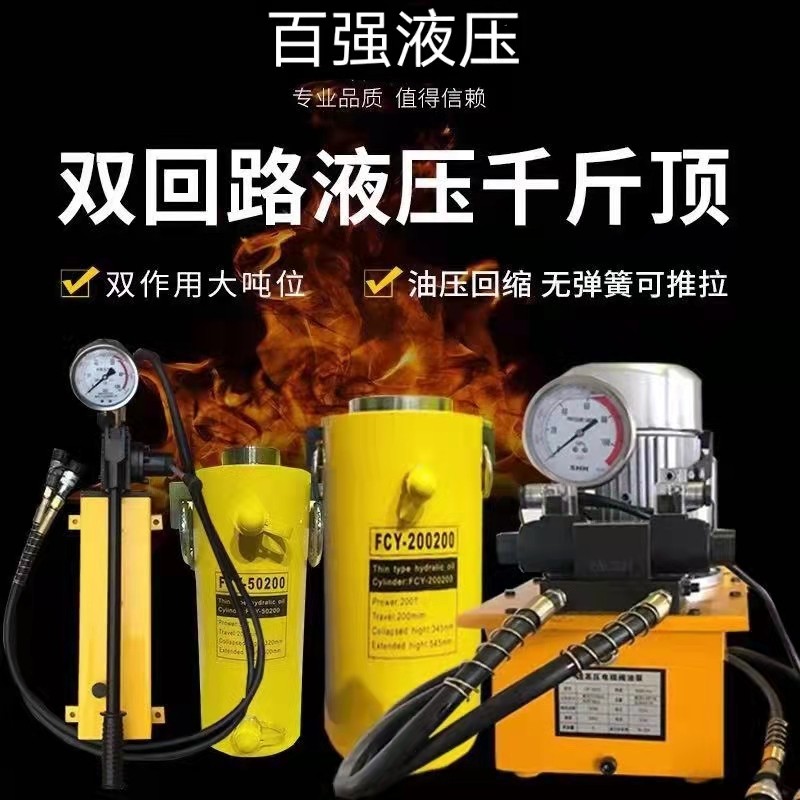 Double acting hydraulic jack 20T30T50T100T200T large stroke hydraulic jack oil cylinder