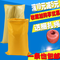 Woven bag moving large industrial snake skin fertilizer urea bag sack grain pig feed packaging delivery