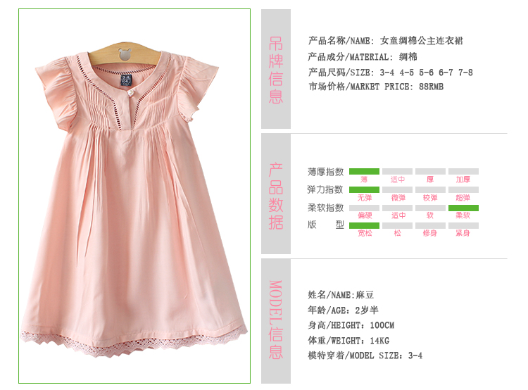 Robes pour fille DAG ODAL - Ref 2044697 Image 34