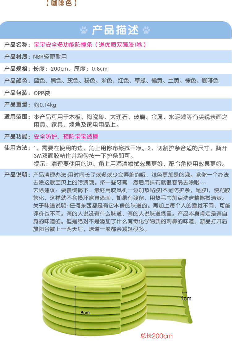 Trẻ em chống va chạm dải dày lên giường tầng bước chân lạnh pad cân bằng xe chống va chạm bảo vệ bọt biển chống mite - Smart Scooter xe thăng bằng whiz bebe color