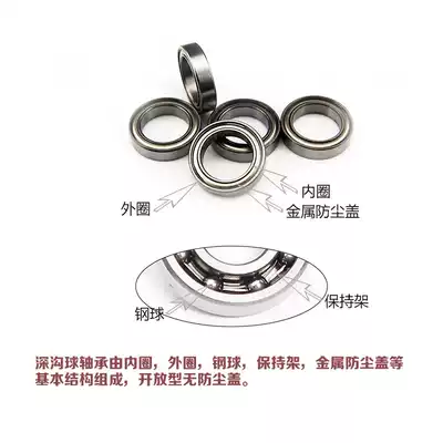 Miniature bearing diy accessories mini bearing small bearing model bearing inner diameter 5 6 7 8 10
