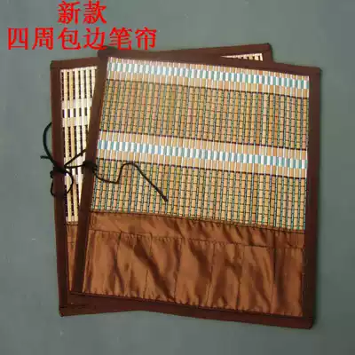 Pen bag out carrying belt bag small pen roll brush brush protection brush delicate bamboo curtain