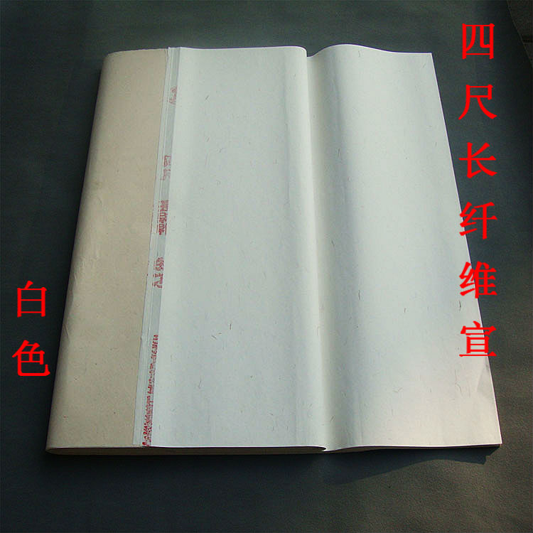 Anhui Guo painting calligraphy with paper - raw paste decoration packaging four - foot sandalwood pulp long fiber paper selling