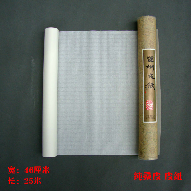 Mounted seal carved stone tablet rubbings engraving Shuguang A and other pure mulberry paintings and calligraphy long rolls Wenzhou leather paper rice paper 46 * 25m