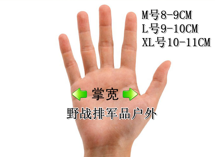 Gants de cyclisme mixte - Ref 2250659 Image 19