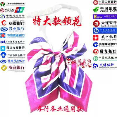 New custom Post Office Enterprise Lady professional collar hotel high-speed rail flight attendant bank uniform bow bow tie