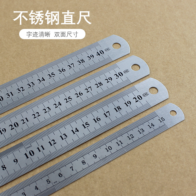 Steel ruler 15cm20cm30cm 40cm 50cm 60cm 100cm steel measuring tool thick ruler