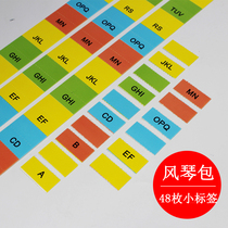 The organ clip separates the color test paper with the small label document sorting paper. The sorting paper can tear up 48 small cardboard.