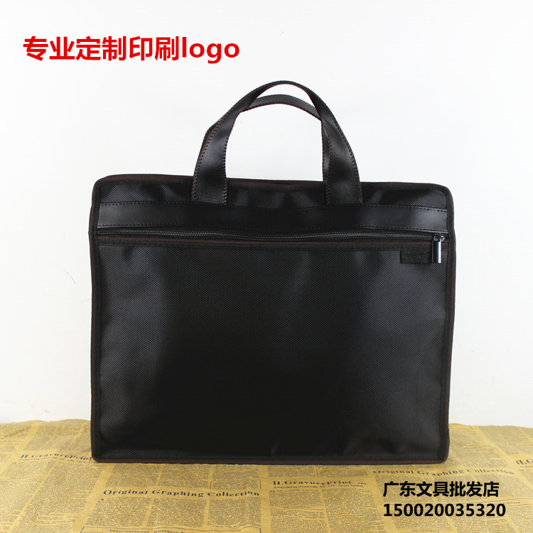 高档男女手提包商务休闲公文电脑包帆布包文件袋会议包定制印字